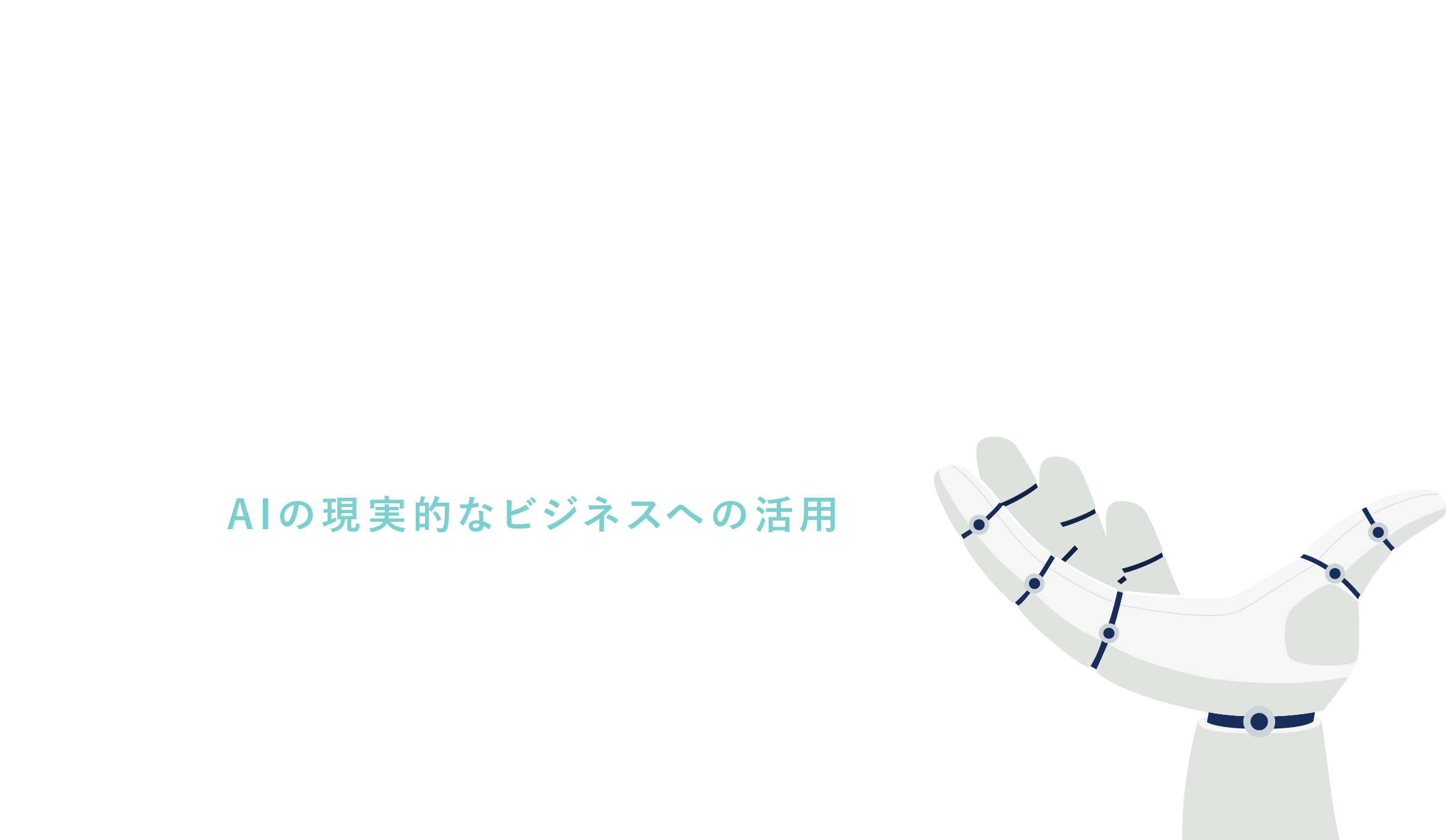HELLO AI Vol.1 2019.10.04(Fri)19:00-21:00@The DECK